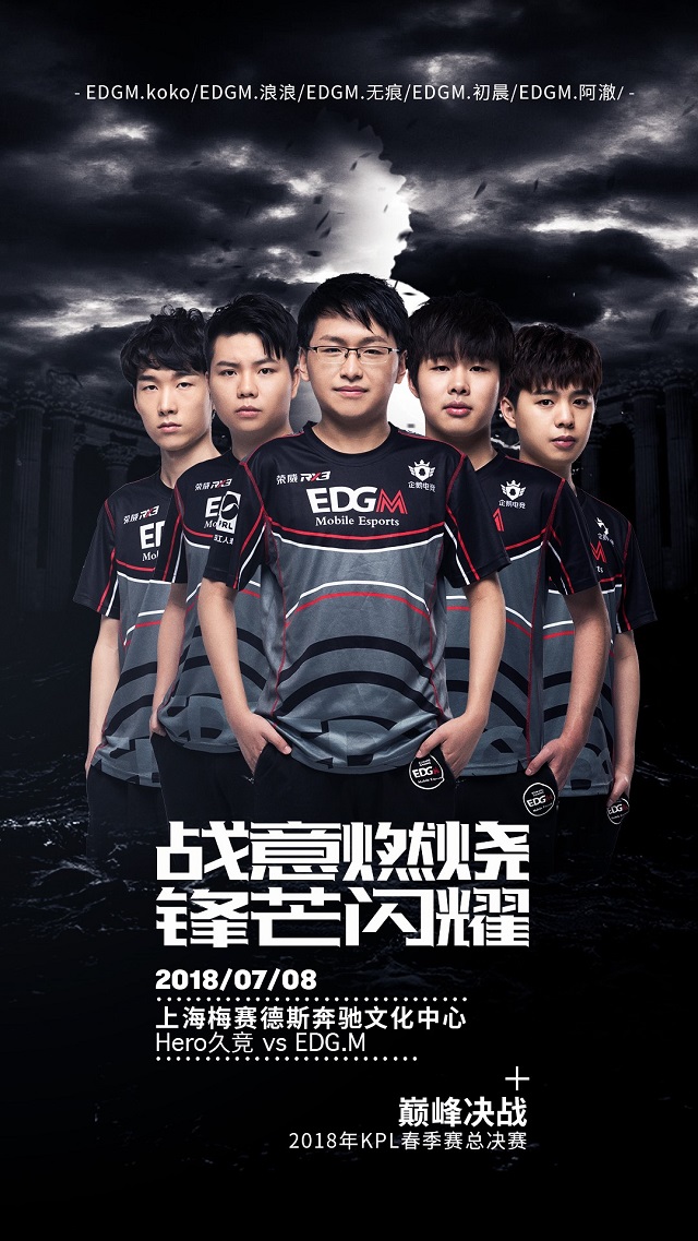 高光表现都 高光表现都