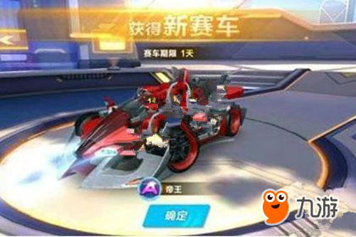 比尔官宣加 比尔官宣加