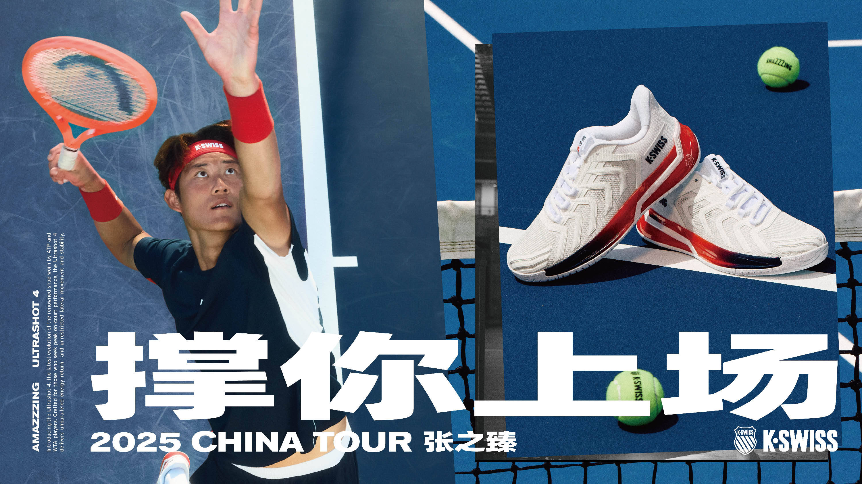 儿时主队 儿时主队