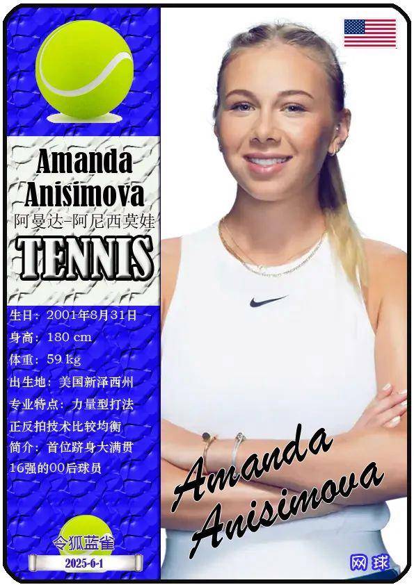 轮游引不满 轮游引不满