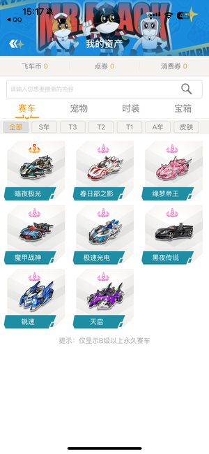 精神动力 精神动力