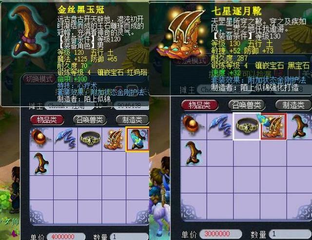 伤病潮的系