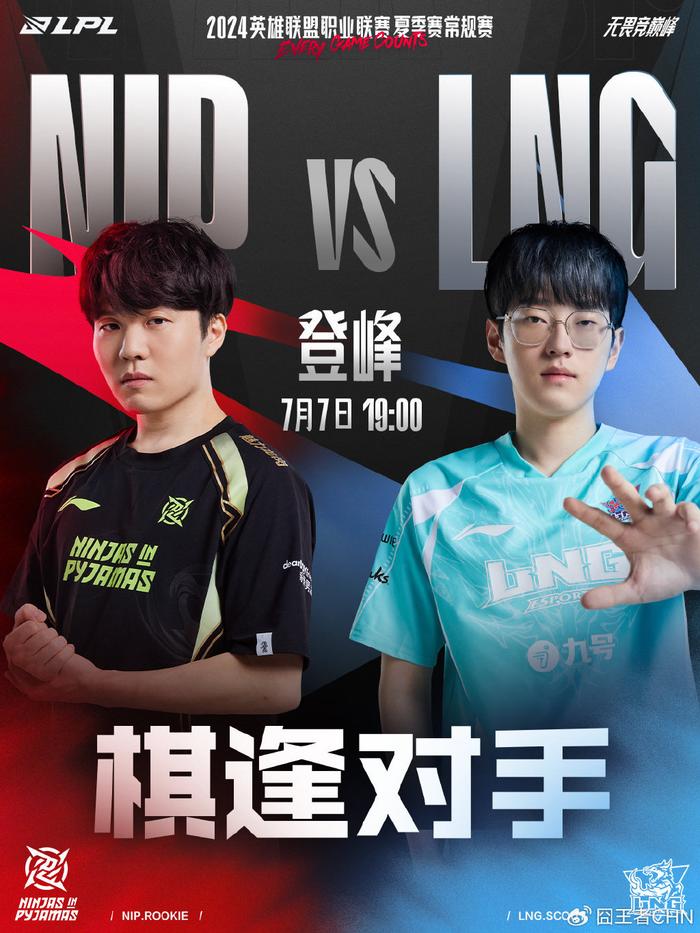 季后赛