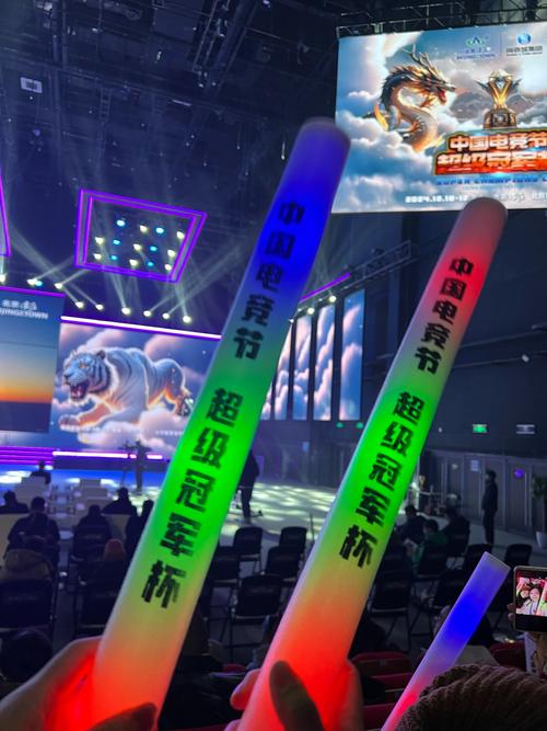 的球迷与搜