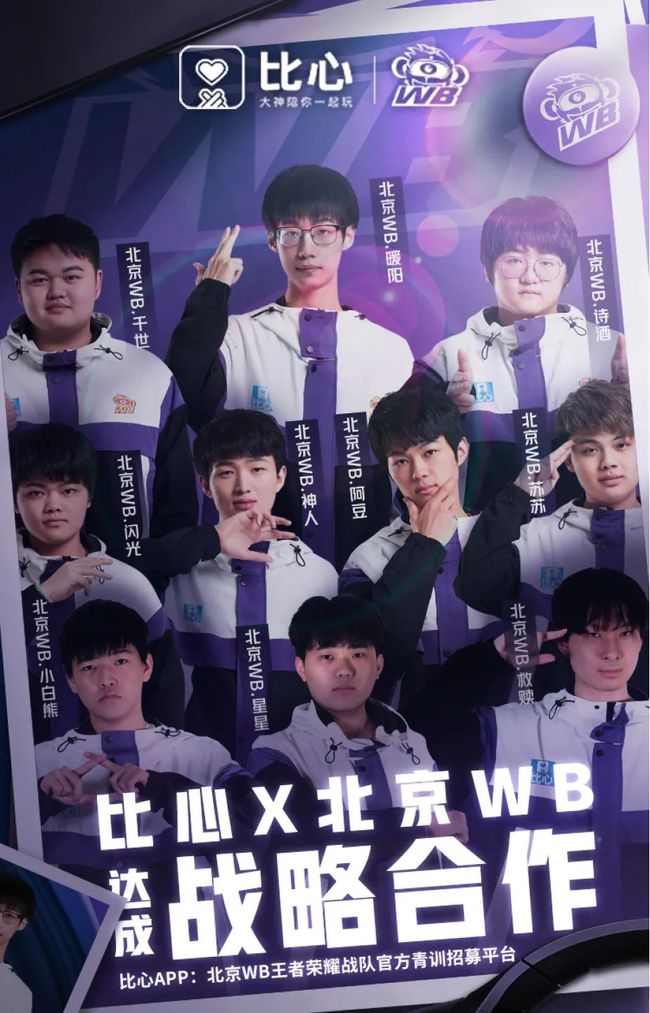 共赢