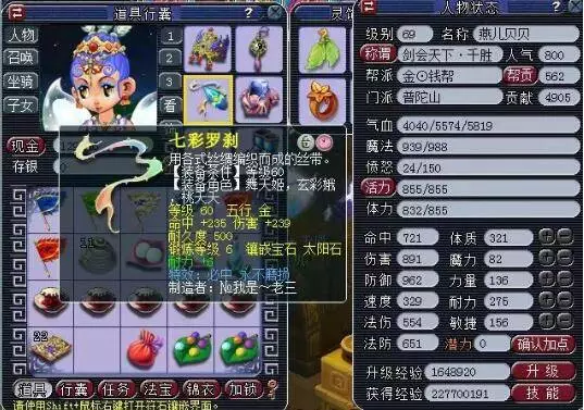 深度