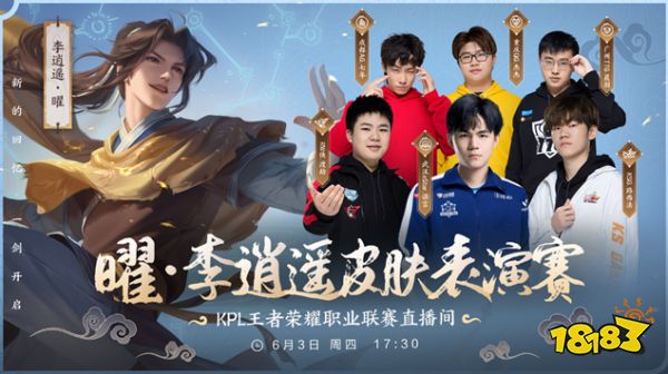 移与直塞